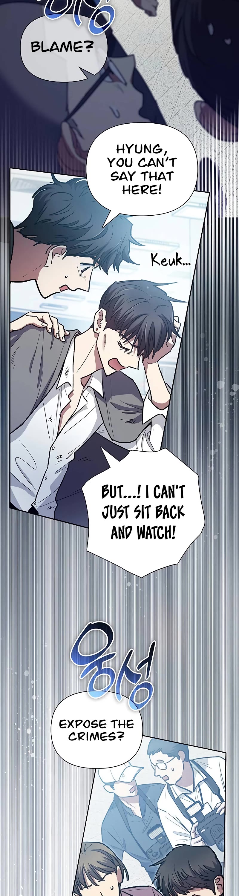 The S-Classes That I Raised Chapter 121 page 37 - Chapter 121