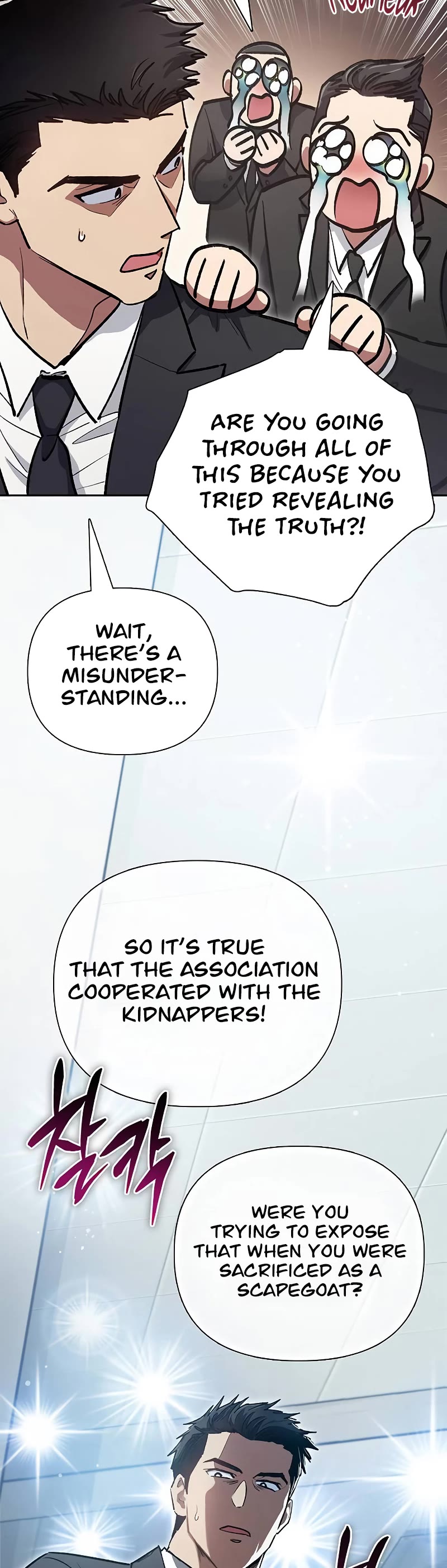 The S-Classes That I Raised Chapter 121 page 39 - Chapter 121