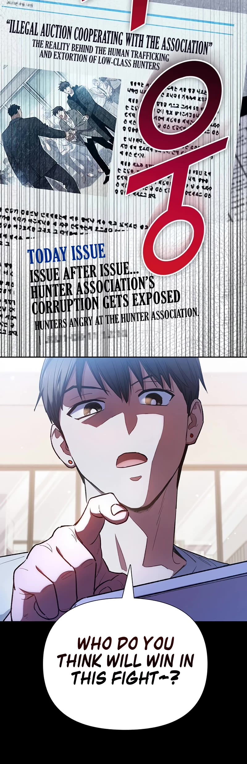 The S-Classes That I Raised Chapter 122 page 6 - Chapter 122
