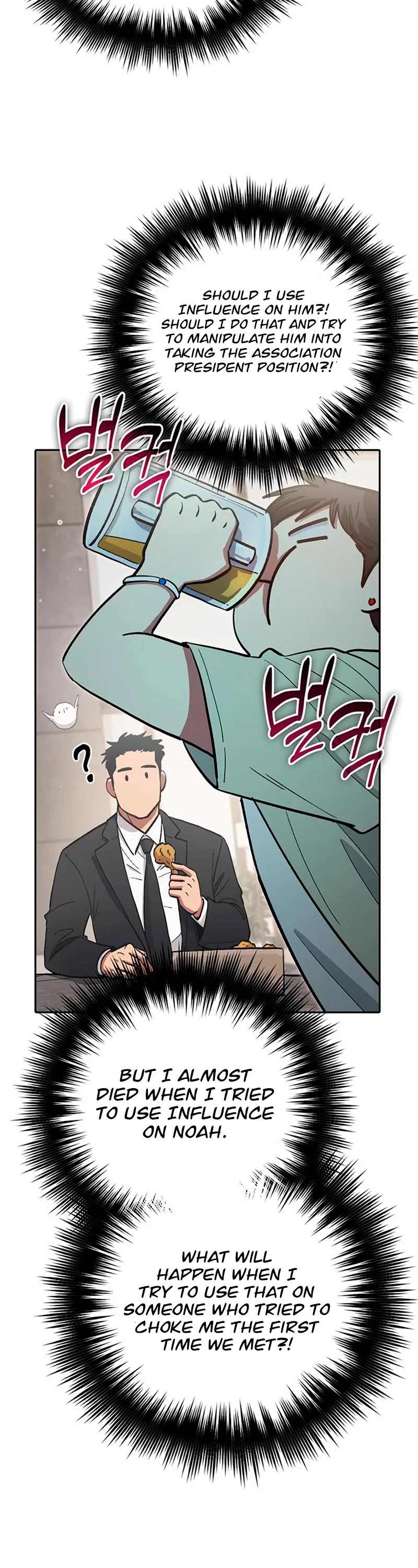 The S-Classes That I Raised Chapter 123 page 38 - Chapter 123