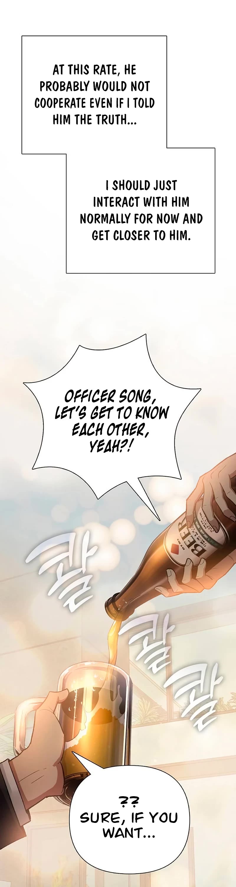 The S-Classes That I Raised Chapter 123 page 39 - Chapter 123