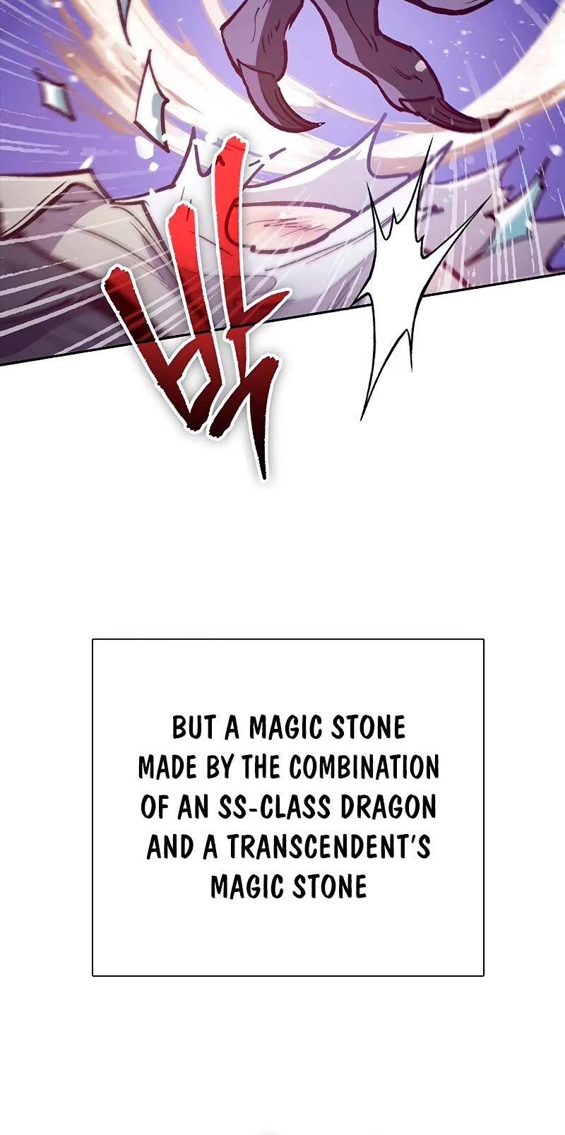 The S-Classes That I Raised Chapter 125 page 6 - Chapter 125
