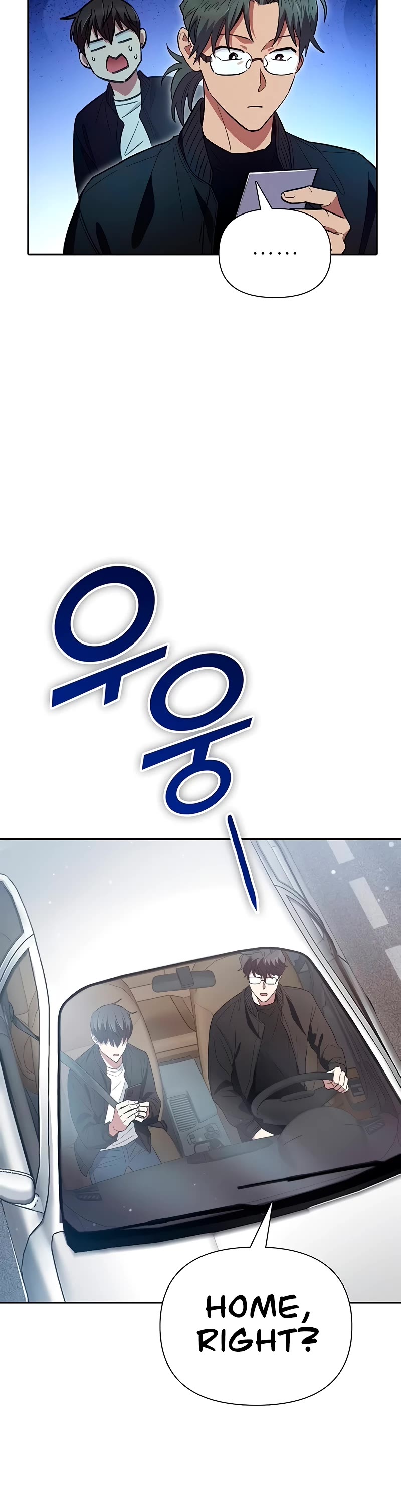 The S-Classes That I Raised Chapter 135 page 42 - Chapter 135