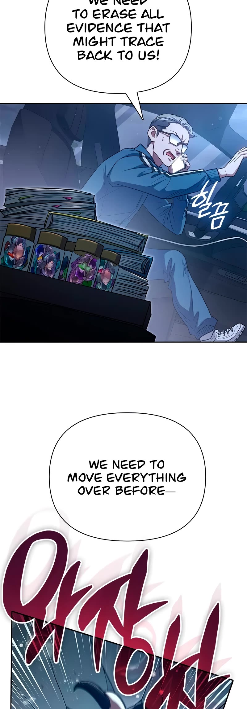 The S-Classes That I Raised Chapter 136 page 25 - Chapter 136