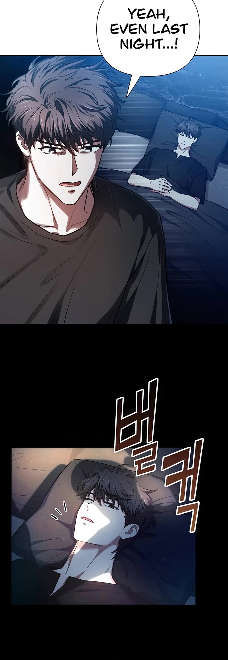 The S-Classes That I Raised Chapter 138 page 6 - Chapter 138