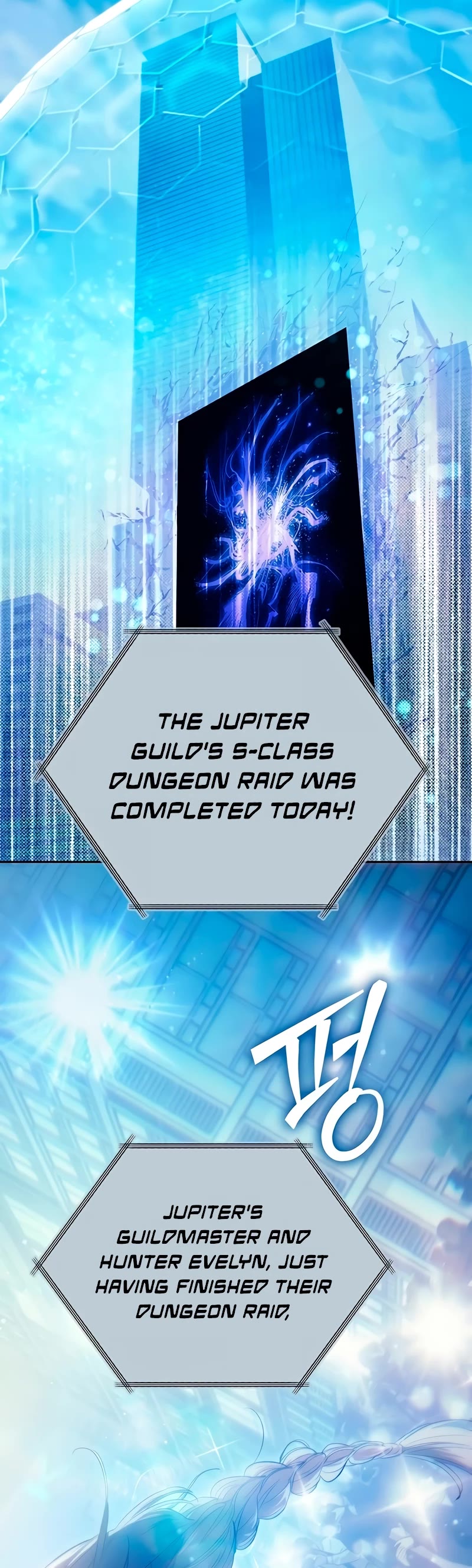 The S-Classes That I Raised Chapter 141 page 20 - Chapter 141