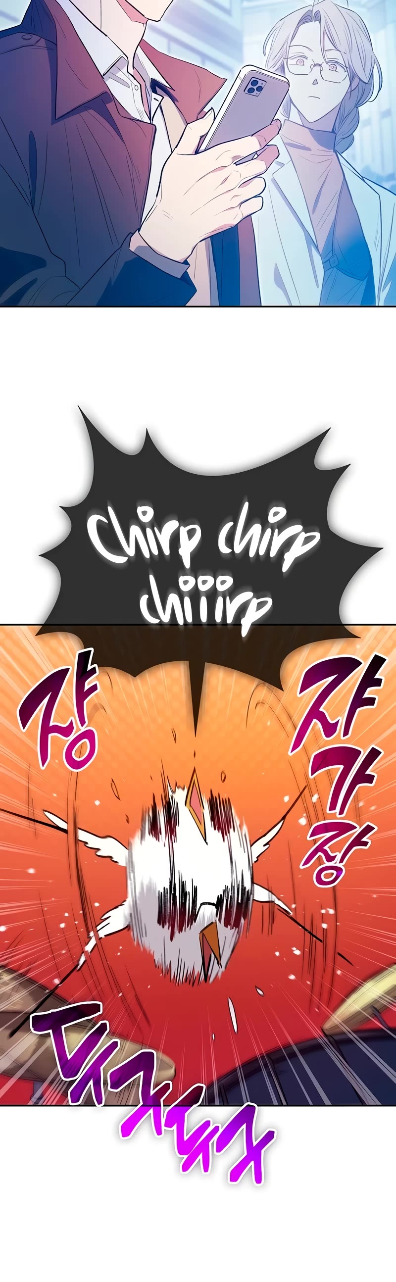 The S-Classes That I Raised Chapter 141 page 26 - Chapter 141
