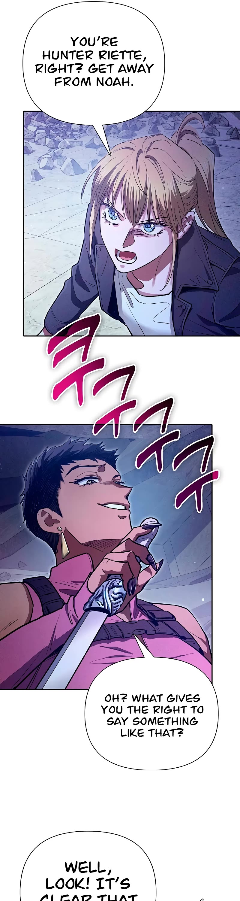 The S-Classes That I Raised Chapter 143 page 43 - Chapter 143