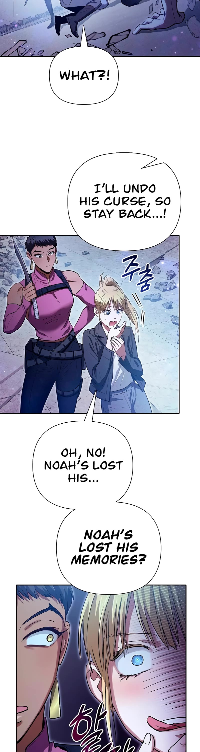 The S-Classes That I Raised Chapter 143 page 45 - Chapter 143