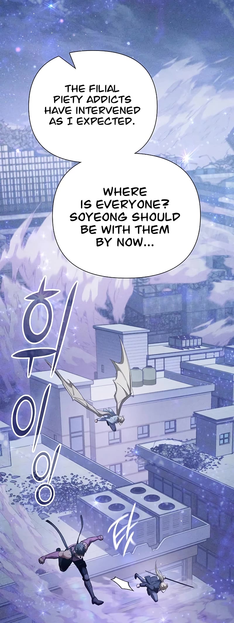 The S-Classes That I Raised Chapter 144 page 24 - Chapter 144
