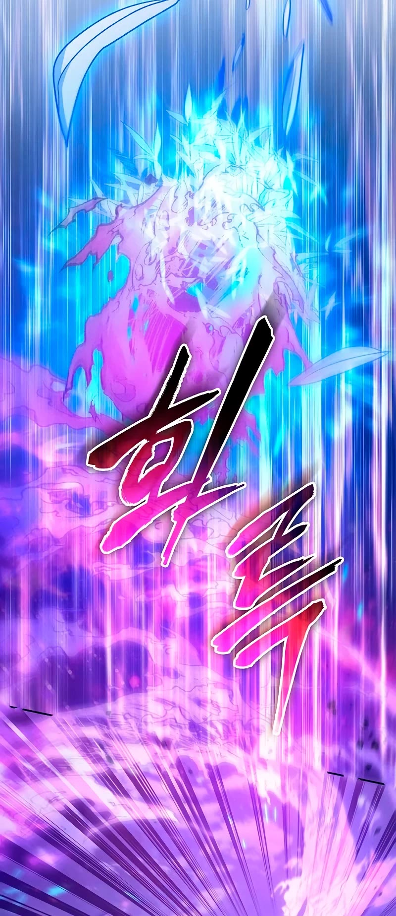 The S-Classes That I Raised Chapter 147 page 45 - Chapter 147