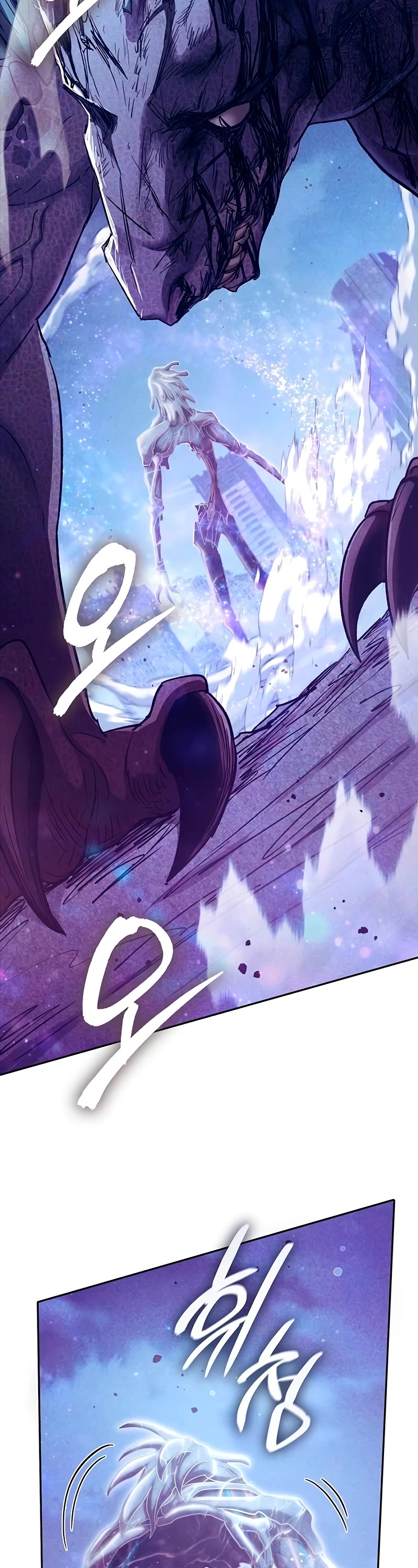 The S-Classes That I Raised Chapter 148 page 8 - Chapter 148