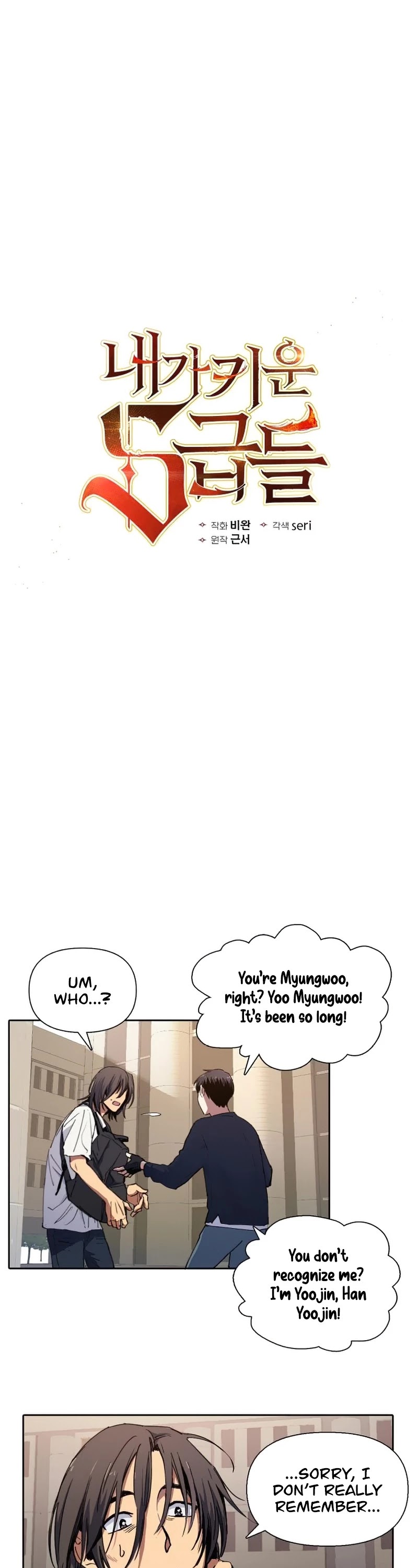 The S-Classes That I Raised Chapter 15 page 3 - Chapter 15