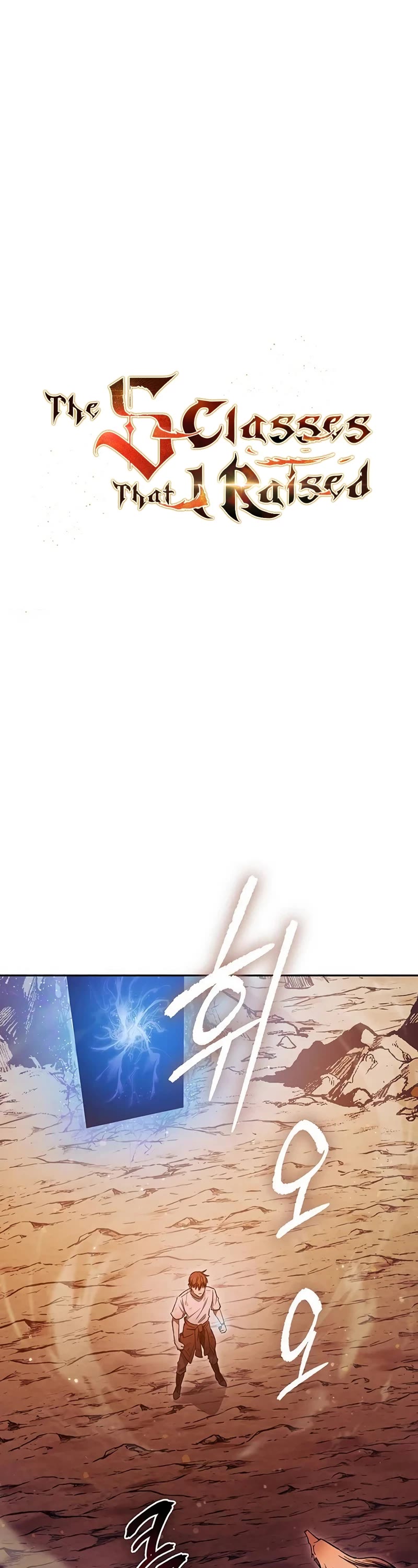 The S-Classes That I Raised Chapter 151 page 2 - Chapter 151