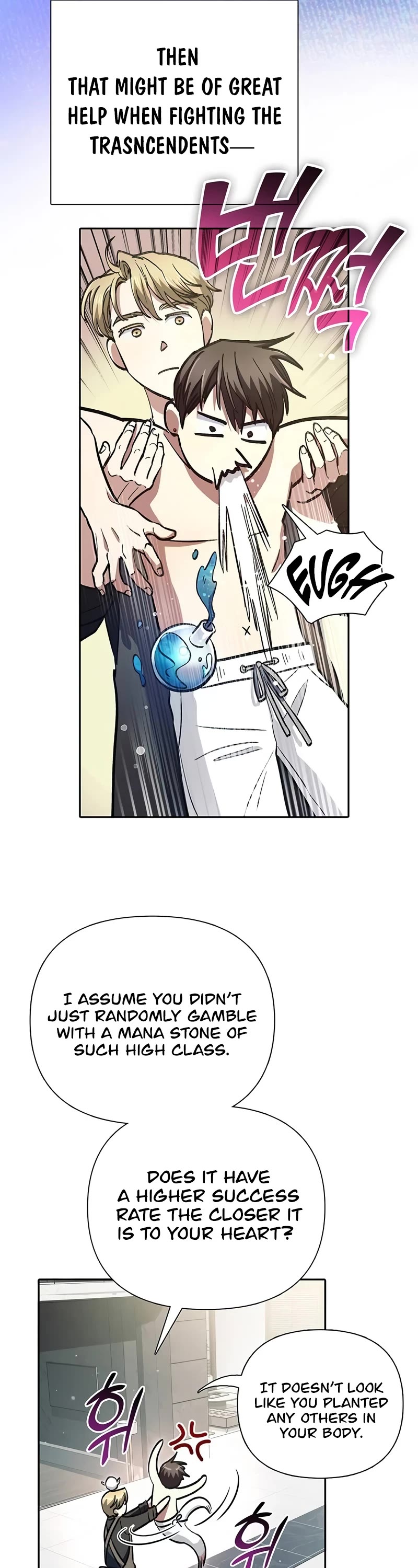 The S-Classes That I Raised Chapter 153 page 13 - Chapter 153: S1 End
