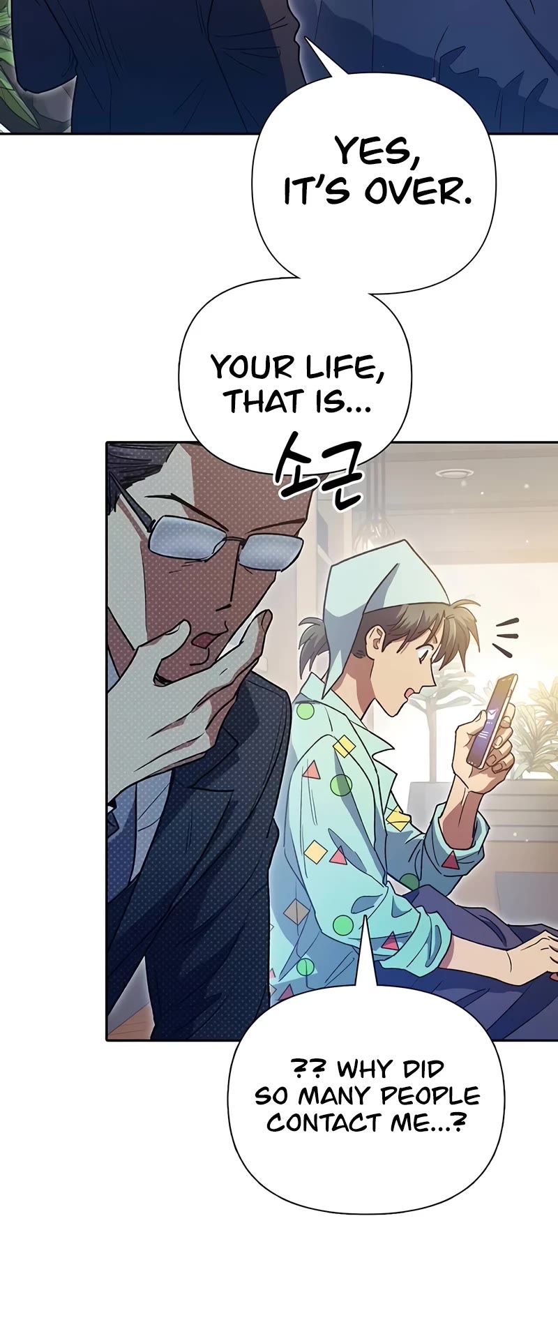 The S-Classes That I Raised Chapter 153 page 50 - Chapter 153: S1 End
