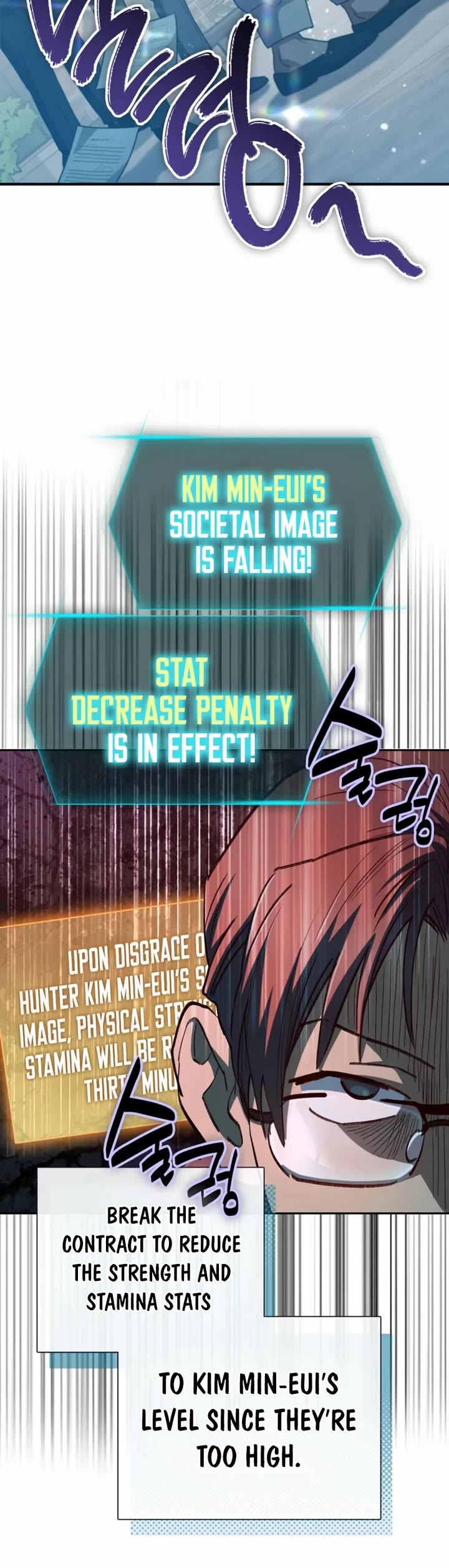 The S-Classes That I Raised Chapter 157 page 13 - Chapter 157