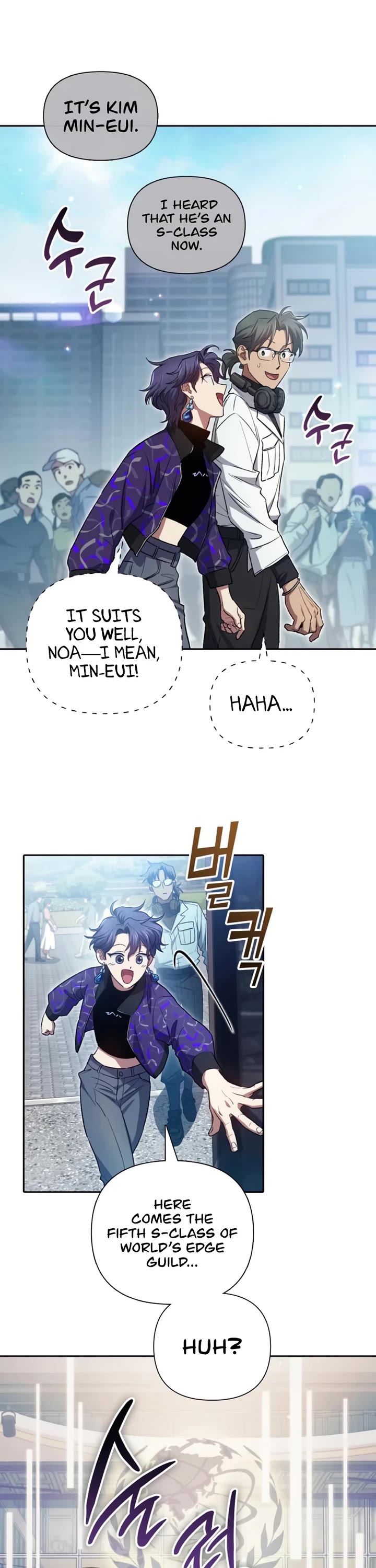 The S-Classes That I Raised Chapter 157 page 6 - Chapter 157