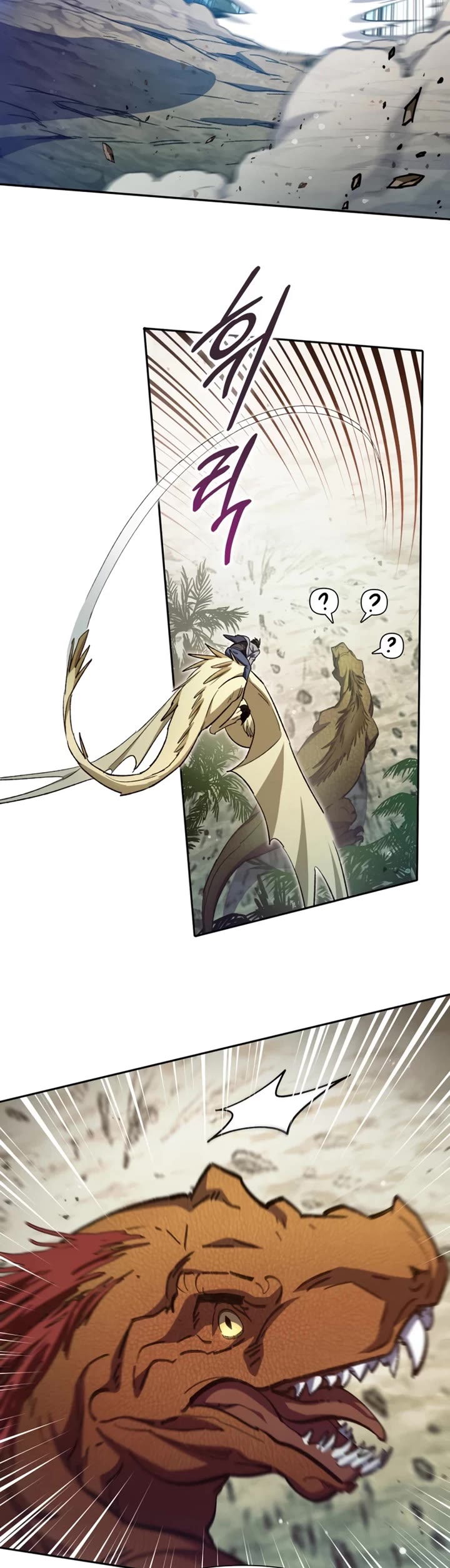 The S-Classes That I Raised Chapter 158 page 6 - Chapter 158