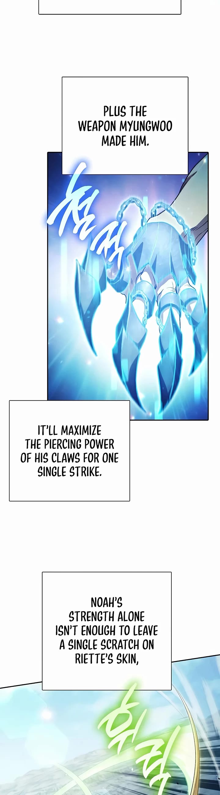 The S-Classes That I Raised Chapter 162 page 7 - Chapter 162