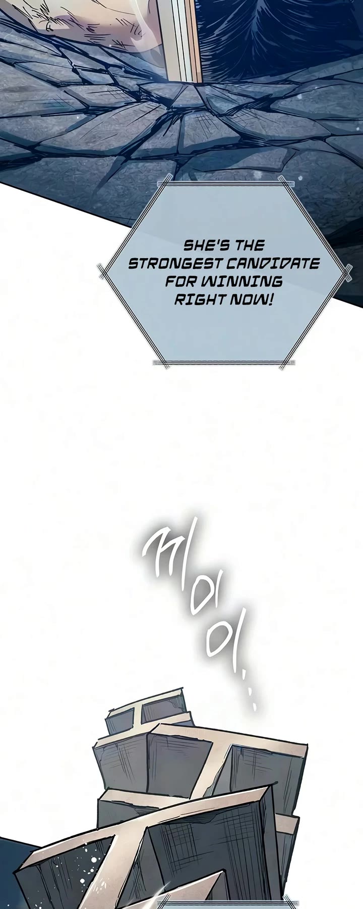 The S-Classes That I Raised Chapter 165 page 4 - Chapter 165