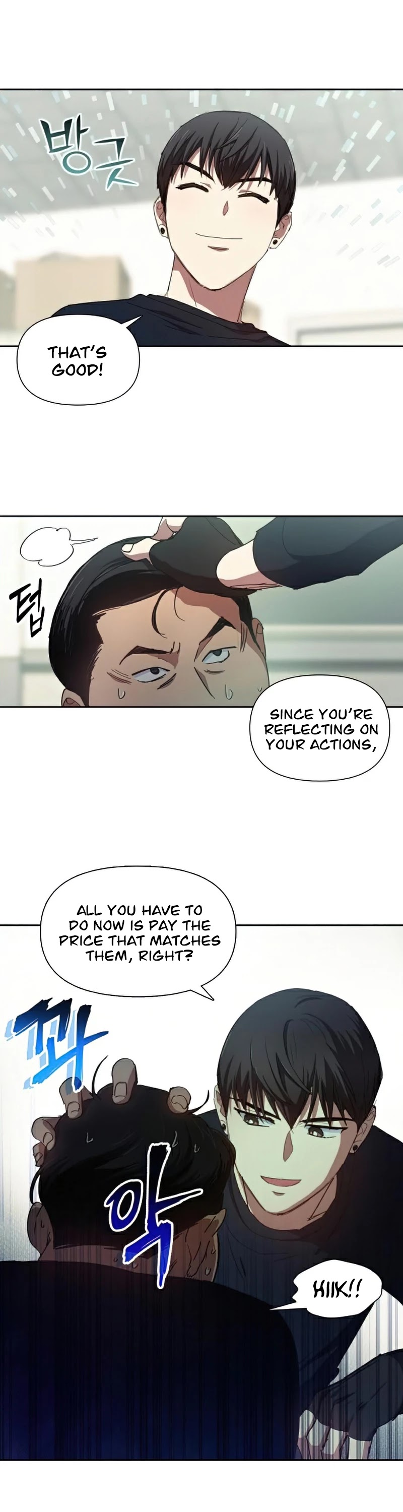 The S-Classes That I Raised Chapter 17 page 18 - Chapter 17