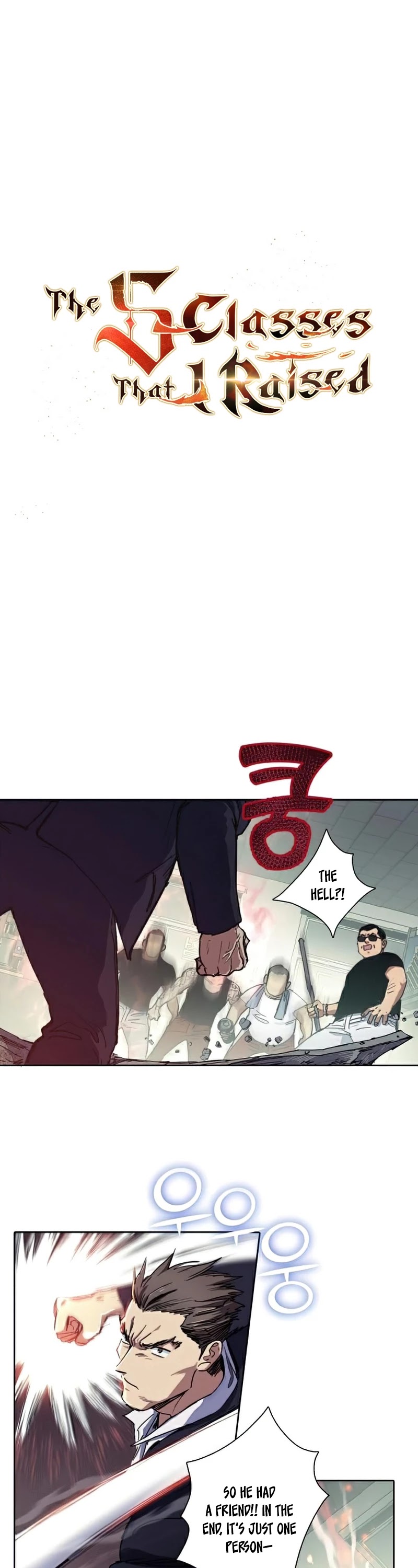 The S-Classes That I Raised Chapter 17 page 2 - Chapter 17