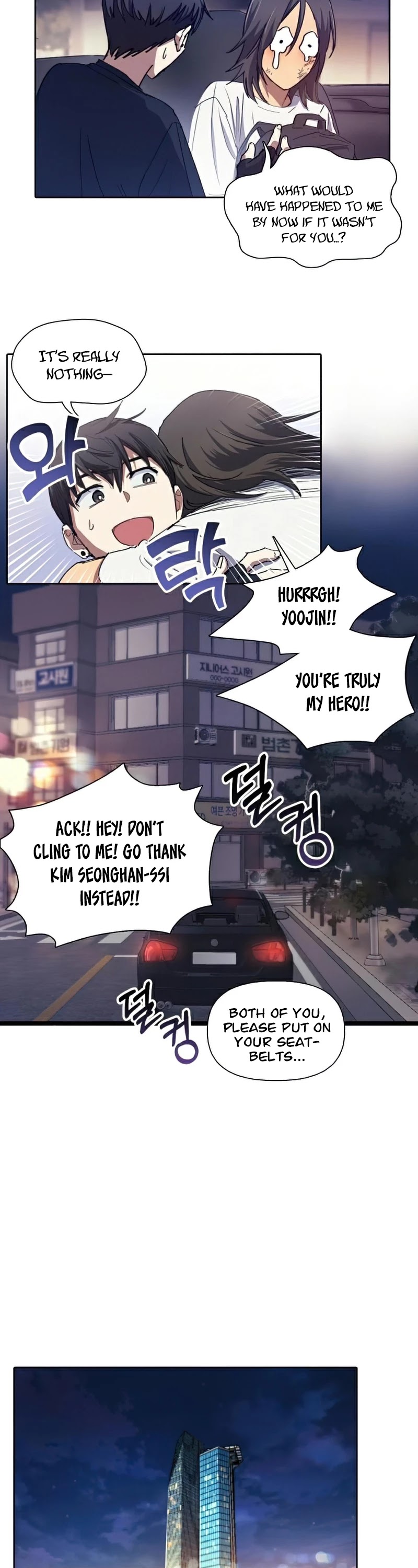 The S-Classes That I Raised Chapter 17 page 21 - Chapter 17