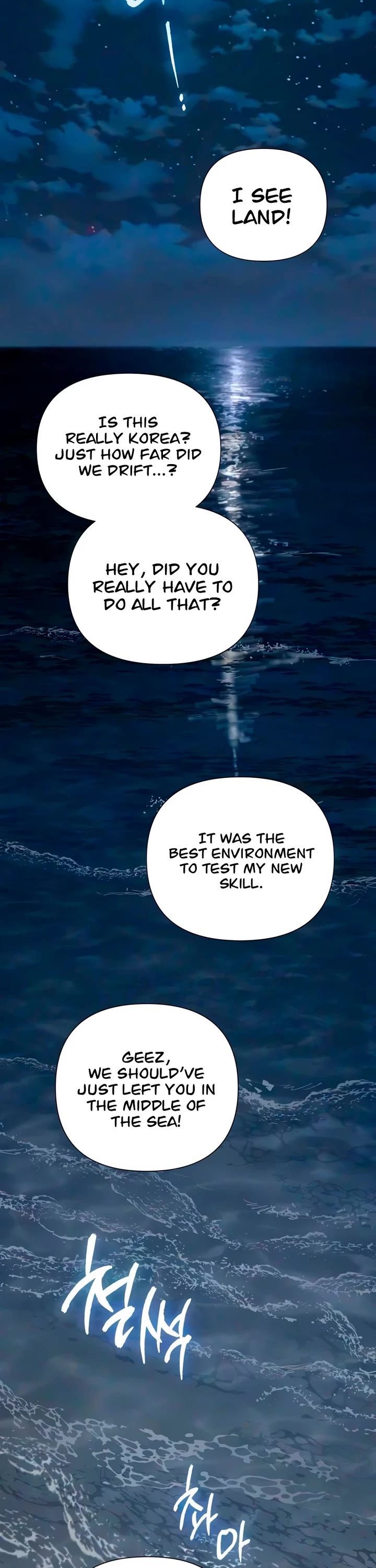 The S-Classes That I Raised Chapter 172 page 2 - Chapter 172
