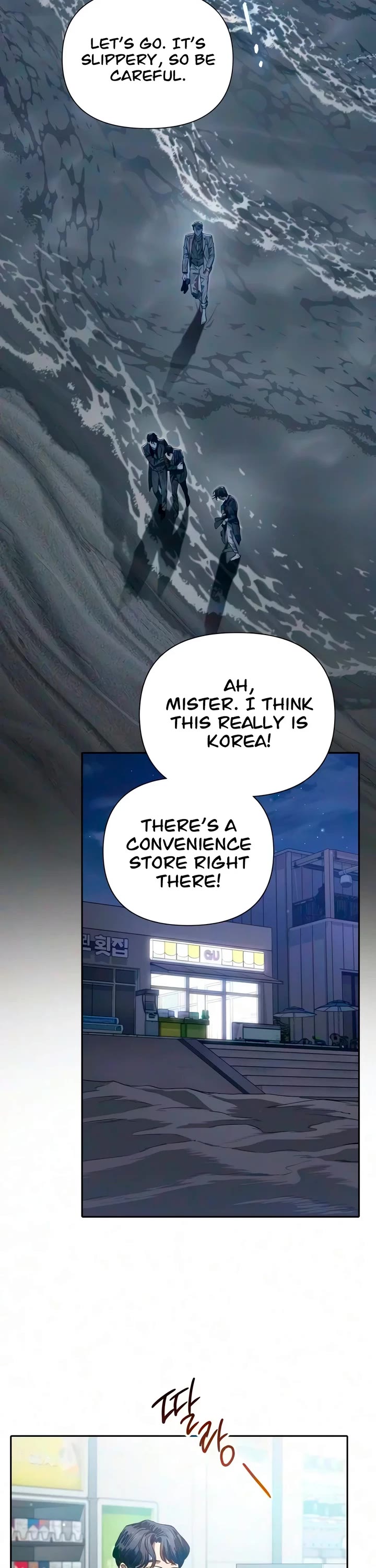 The S-Classes That I Raised Chapter 172 page 3 - Chapter 172