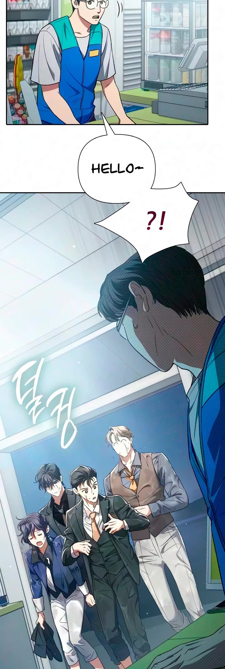 The S-Classes That I Raised Chapter 172 page 4 - Chapter 172