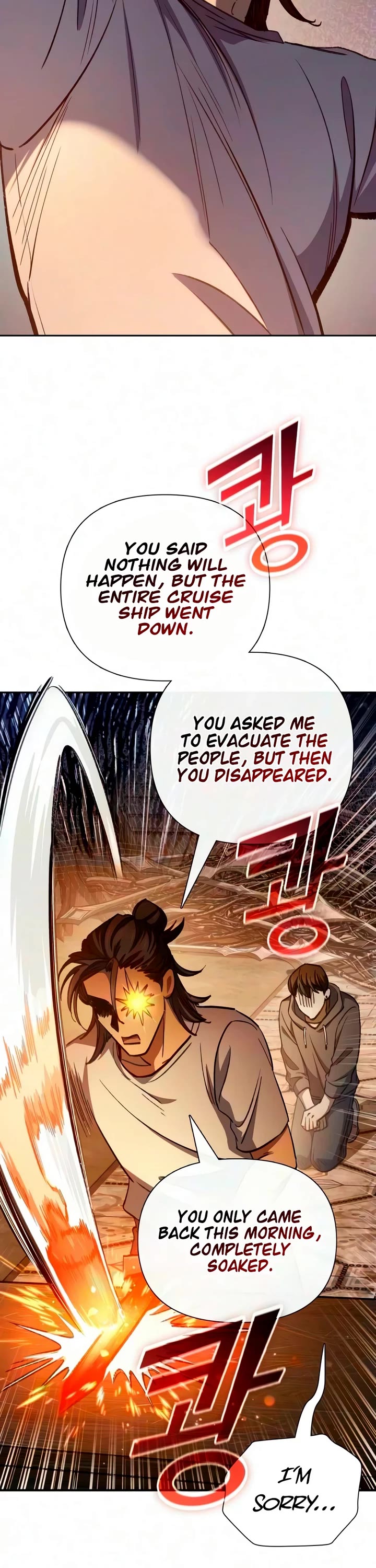 The S-Classes That I Raised Chapter 173 page 29 - Chapter 173
