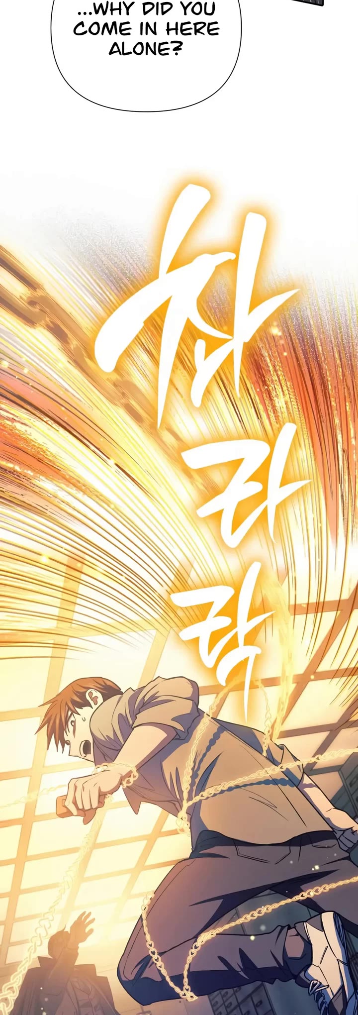 The S-Classes That I Raised Chapter 183 page 10 - Chapter 183