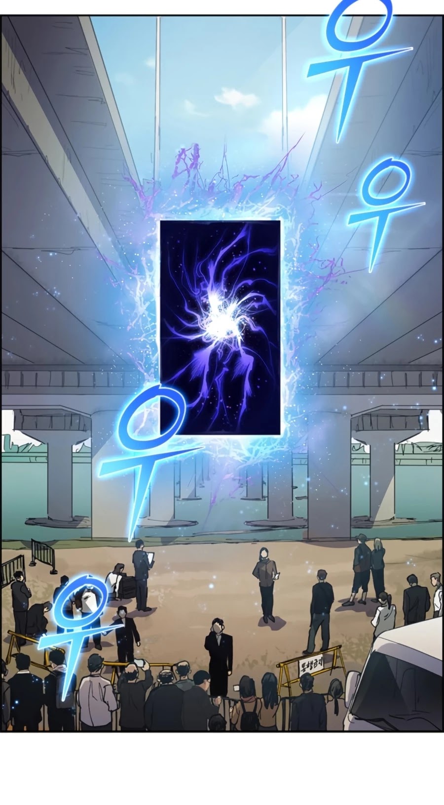 The S-Classes That I Raised Chapter 2 page 15 - Chapter 2