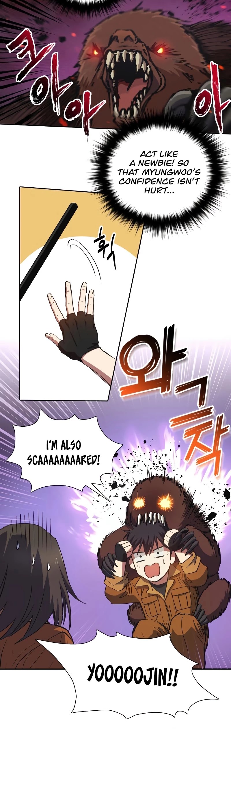 The S-Classes That I Raised Chapter 20 page 16 - Chapter 20