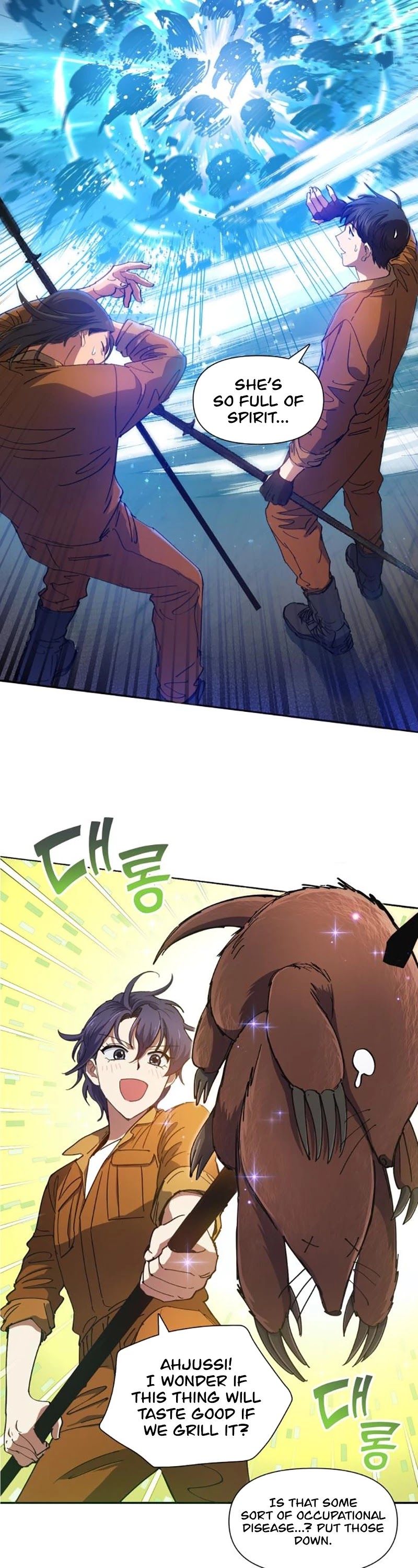 The S-Classes That I Raised Chapter 20 page 6 - Chapter 20