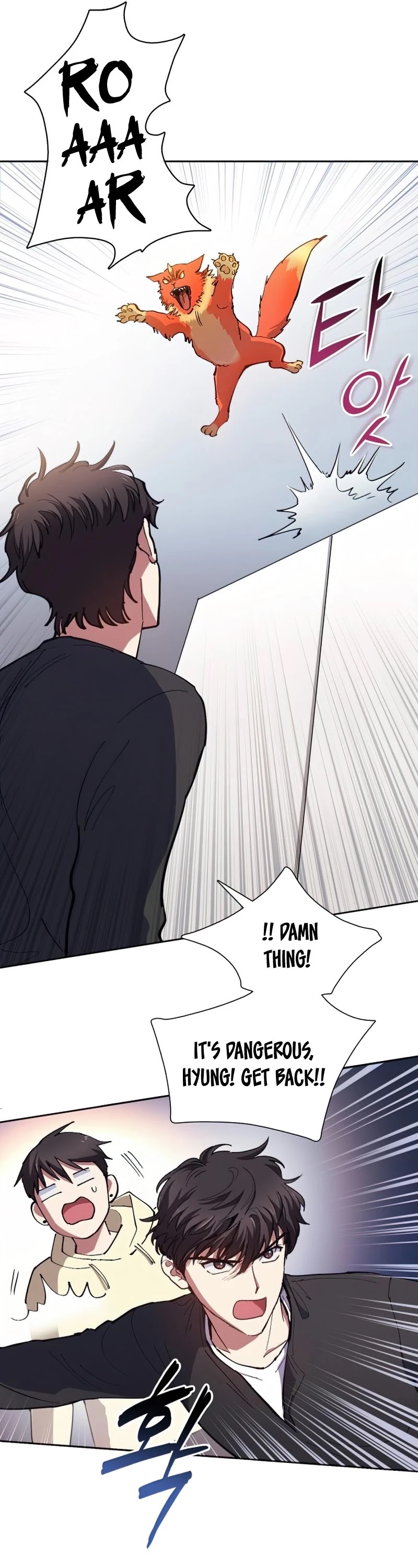 The S-Classes That I Raised Chapter 21 page 24 - Chapter 21