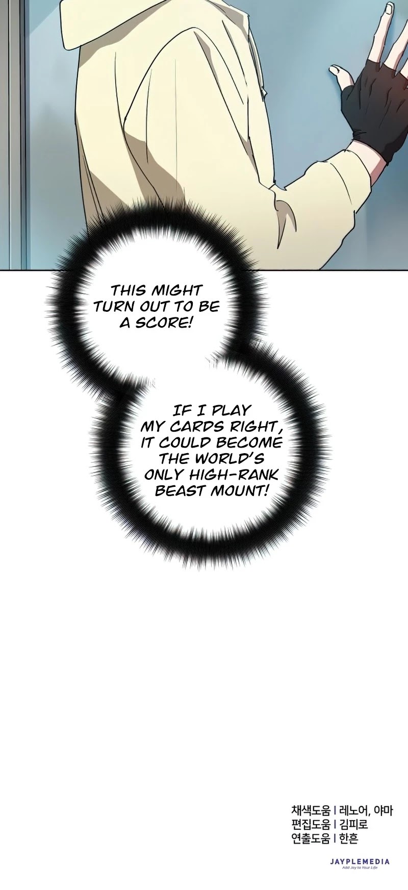 The S-Classes That I Raised Chapter 21 page 34 - Chapter 21