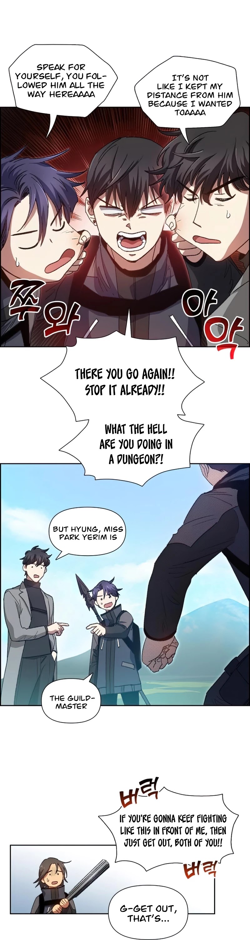 The S-Classes That I Raised Chapter 23 page 26 - Chapter 23