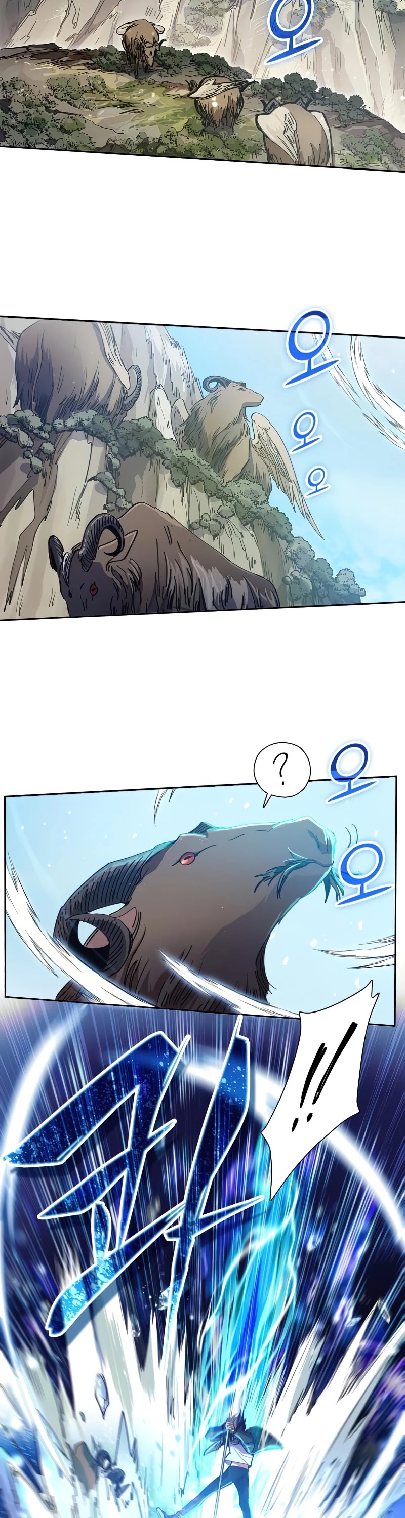 The S-Classes That I Raised Chapter 24 page 3 - Chapter 24