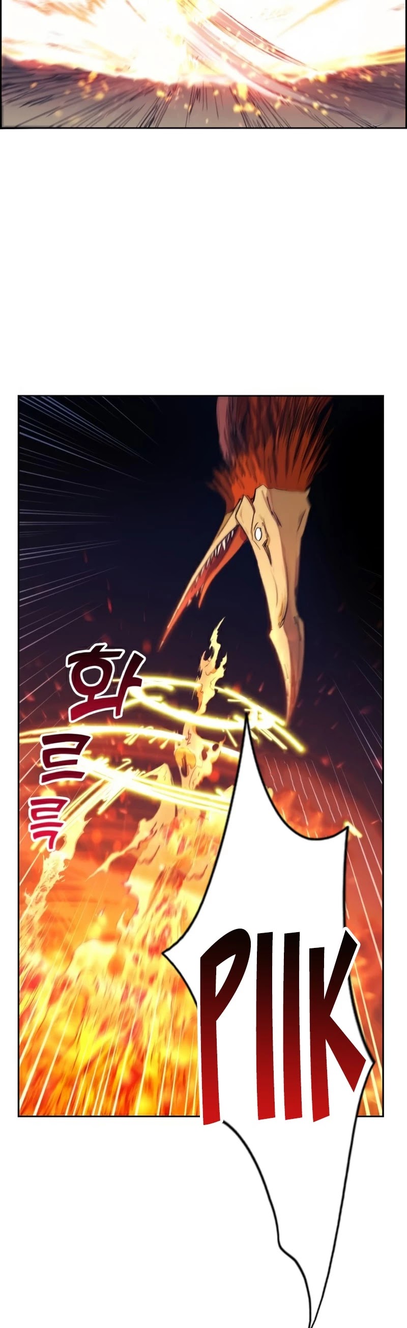 The S-Classes That I Raised Chapter 24 page 43 - Chapter 24