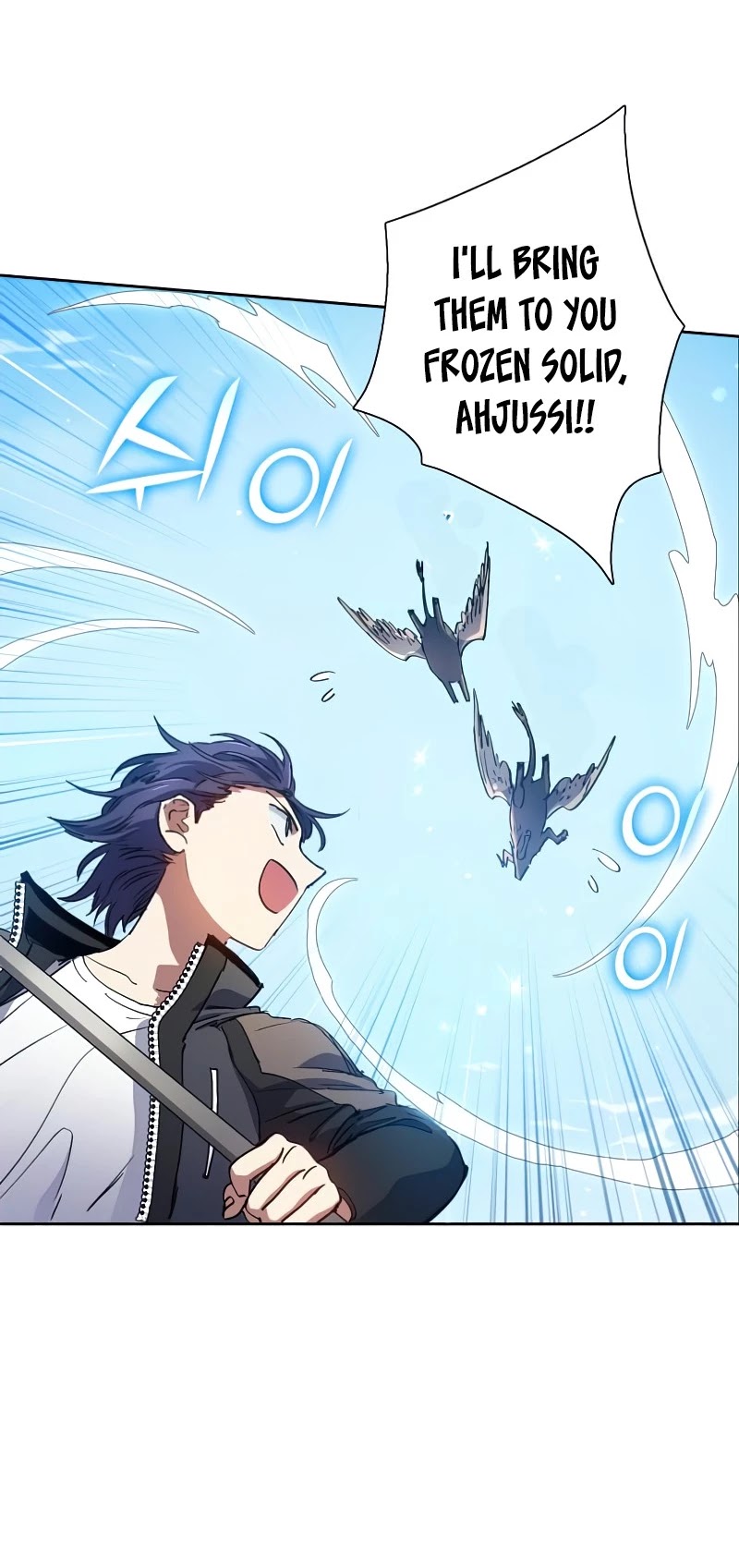 The S-Classes That I Raised Chapter 24 page 5 - Chapter 24