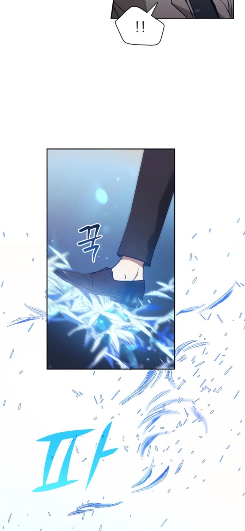 The S-Classes That I Raised Chapter 25 page 6 - Chapter 25