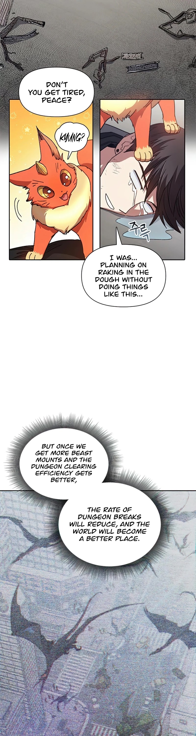 The S-Classes That I Raised Chapter 26 page 12 - Chapter 26