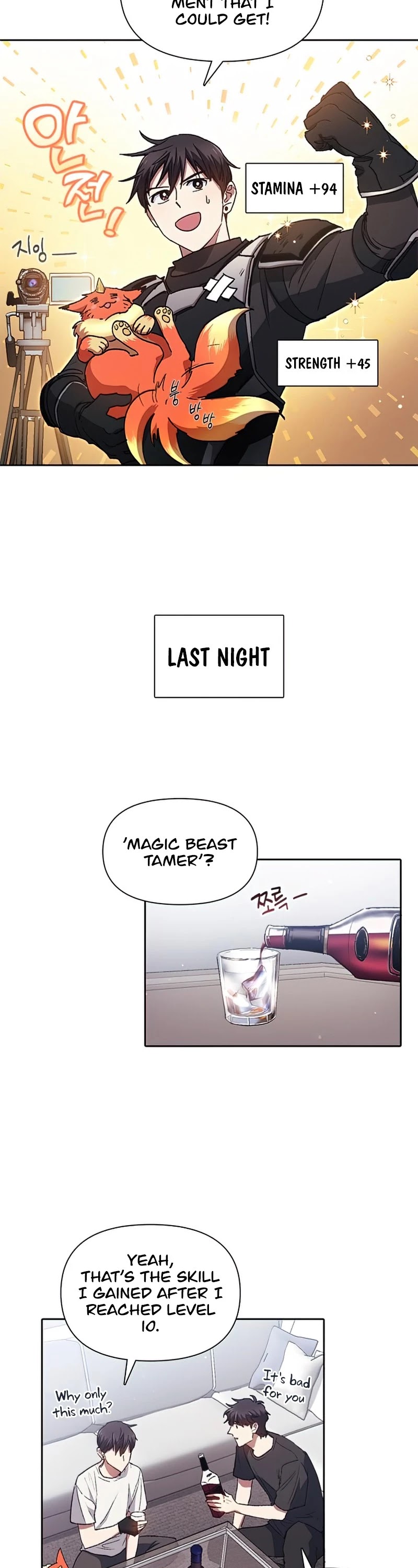 The S-Classes That I Raised Chapter 26 page 6 - Chapter 26