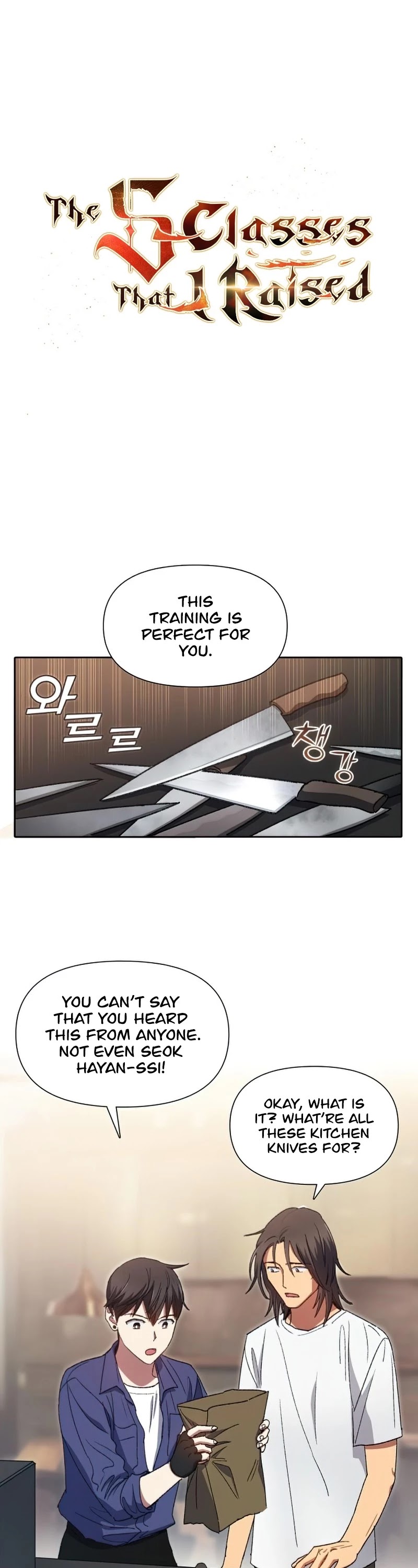 The S-Classes That I Raised Chapter 29 page 2 - Chapter 29