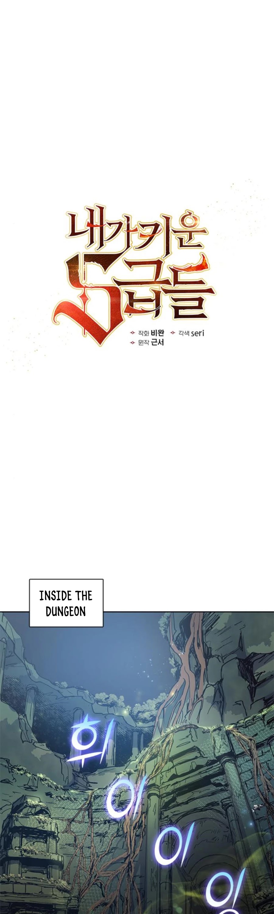 The S-Classes That I Raised Chapter 3 page 2 - Chapter 3