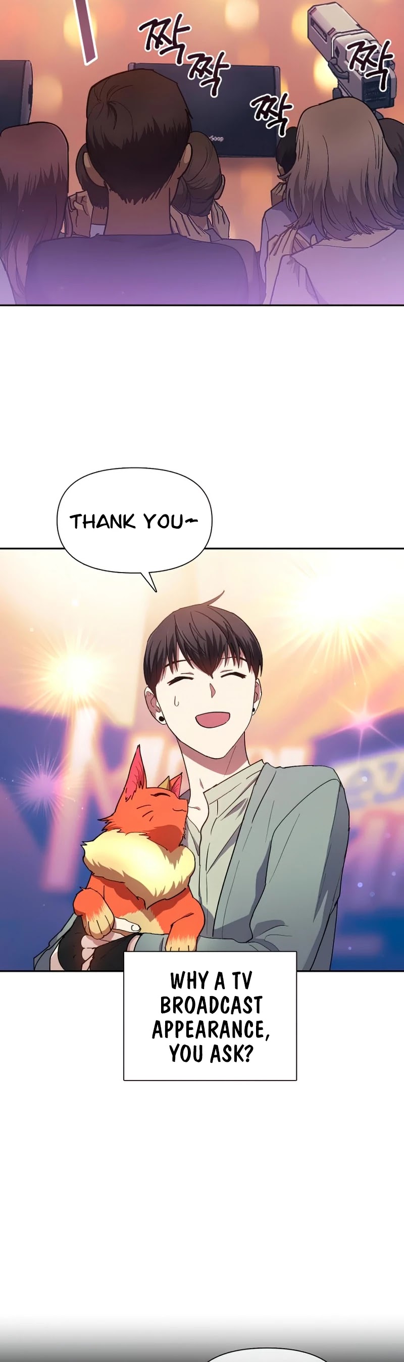 The S-Classes That I Raised Chapter 32 page 6 - Chapter 32
