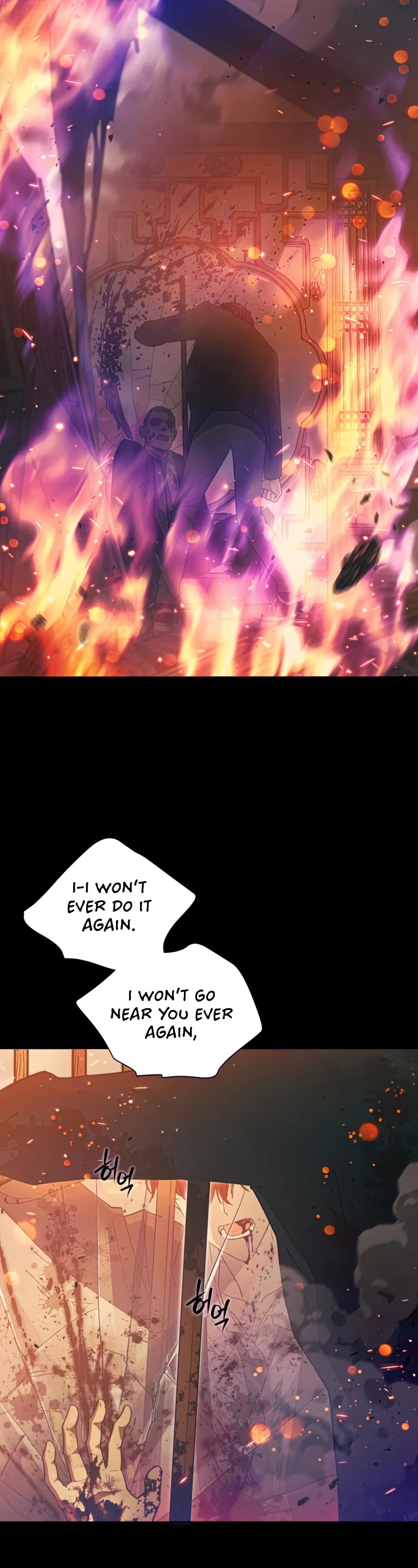 The S-Classes That I Raised Chapter 33 page 11 - Chapter 33