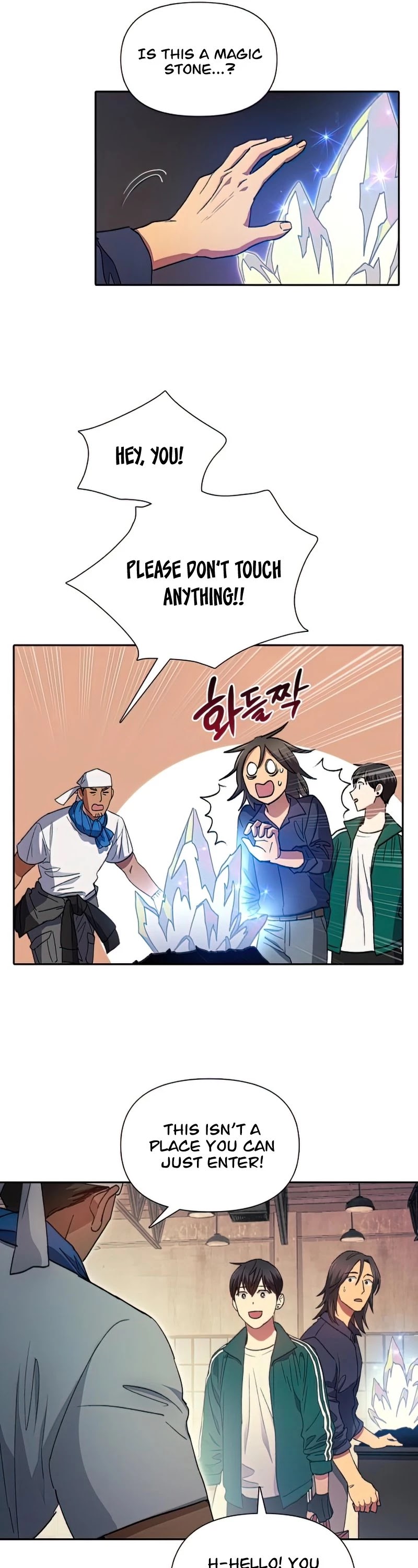 The S-Classes That I Raised Chapter 34 page 7 - Chapter 34